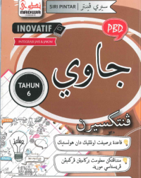 SIRI INOVATIF PENTAKSIRAN 2026 JAWI TAHUN 6 (ISBN: 9789670006215)