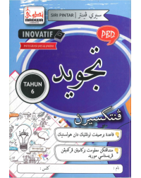 SIRI INOVATIF PENTAKSIRAN 2026 TAJWID TAHUN 6 (ISBN: 9789670006246)