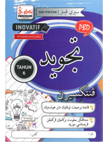 SIRI INOVATIF PENTAKSIRAN 2026 TAJWID TAHUN 6 (ISBN: 9789670006246)