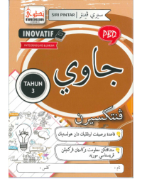 SIRI INOVATIF PENTAKSIRAN 2026 JAWI TAHUN 3 (ISBN: 9789670006260)