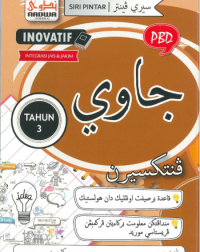 SIRI INOVATIF PENTAKSIRAN 2026 JAWI TAHUN 3 (ISBN: 9789670006260)