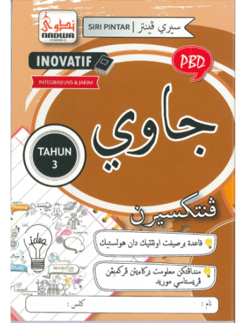 SIRI INOVATIF PENTAKSIRAN 2026 JAWI TAHUN 3 (ISBN: 9789670006260)