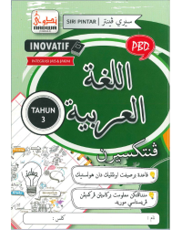 SIRI INOVATIF PENTAKSIRAN 2026 BAHASA ARAB 3 (ISBN: 9789670006277)