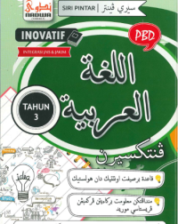 SIRI INOVATIF PENTAKSIRAN 2026 BAHASA ARAB 3 (ISBN: 9789670006277)