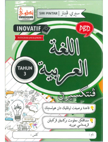 SIRI INOVATIF PENTAKSIRAN 2026 BAHASA ARAB 3 (ISBN: 9789670006277)