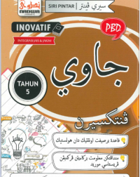 SIRI INOVATIF PENTAKSIRAN 2026 JAWI TAHUN 5 (ISBN: 9789670006369)