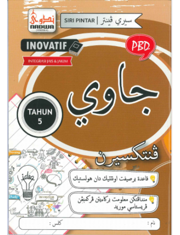 SIRI INOVATIF PENTAKSIRAN 2026 JAWI TAHUN 5 (ISBN: 9789670006369)