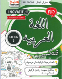 SIRI INOVATIF PENTAKSIRAN 2026 BAHASA ARAB 5 (ISBN: 9789670006376)