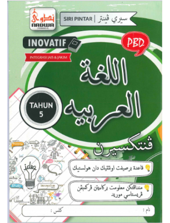 SIRI INOVATIF PENTAKSIRAN 2026 BAHASA ARAB 5 (ISBN: 9789670006376)