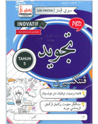 SIRI INOVATIF PENTAKSIRAN 2026 TAJWID TAHUN 5 (ISBN: 9789670006383)