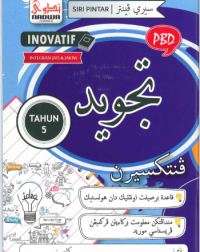 SIRI INOVATIF PENTAKSIRAN 2026 TAJWID TAHUN 5 (ISBN: 9789670006383)