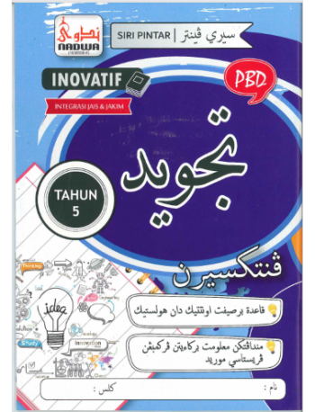 SIRI INOVATIF PENTAKSIRAN 2026 TAJWID TAHUN 5 (ISBN: 9789670006383)