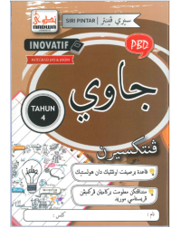 SIRI INOVATIF PENTAKSIRAN 2026 JAWI TAHUN 4 (ISBN: 9789670006482)