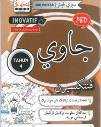 SIRI INOVATIF PENTAKSIRAN 2026 JAWI TAHUN 4 (ISBN: 9789670006482)