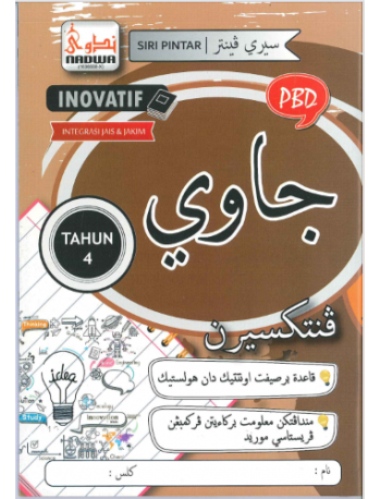 SIRI INOVATIF PENTAKSIRAN 2026 JAWI TAHUN 4 (ISBN: 9789670006482)