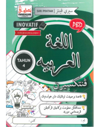 SIRI INOVATIF PENTAKSIRAN 2026 BAHASA ARAB 4 (ISBN: 9789670006499)