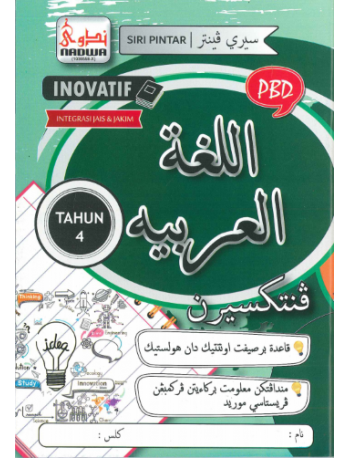 SIRI INOVATIF PENTAKSIRAN 2026 BAHASA ARAB 4 (ISBN: 9789670006499)