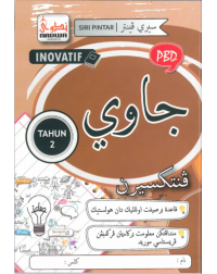 SIRI INOVATIF PENTAKSIRAN 2026 JAWI TAHUN 2 (ISBN: 9789670006581)