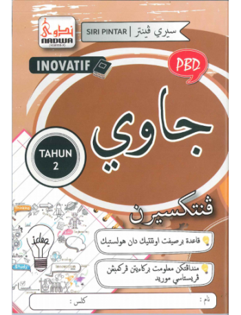 SIRI INOVATIF PENTAKSIRAN 2026 JAWI TAHUN 2 (ISBN: 9789670006581)