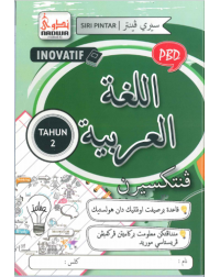 SIRI INOVATIF PENTAKSIRAN 2026 BAHASA ARAB 2 (ISBN: 9789670006598)