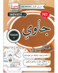 SIRI INOVATIF PENTAKSIRAN 2026 JAWI TAHUN 1 (ISBN: 9789670006635)