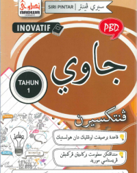 SIRI INOVATIF PENTAKSIRAN 2026 JAWI TAHUN 1 (ISBN: 9789670006635)