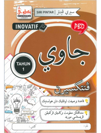 SIRI INOVATIF PENTAKSIRAN 2026 JAWI TAHUN 1 (ISBN: 9789670006635)