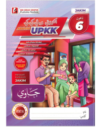 AKTIVITI UPKK JAWI TAHUN 6 (ISBN: 9789670016160) AKTIVITI UPKK JAWI TAHUN 6 (ISBN: 9789670016160)