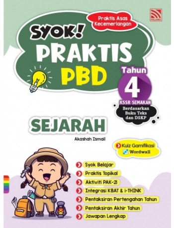 SYOK! PRAKTIS PBD SEJARAH TAHUN 4 KSSR (ISBN: 9789670077130)