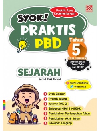 SYOK! PRAKTIS PBD SEJARAH TAHUN 5 KSSR (ISBN: 9789670077147)