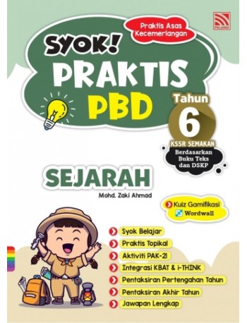 SYOK! PRAKTIS PBD SEJARAH TAHUN 6 KSSR (ISBN 9789670077154)