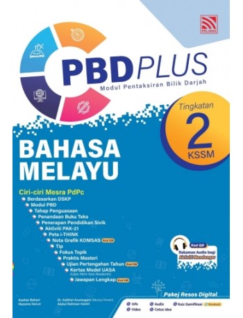 PBD PLUS 2023 BAHASA MELAYU TINGKATAN 2 (ISBN: 9789670084794)