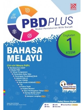 PBD PLUS BAHASA MELAYU TINGKATAN 1 KSSM (IISBN: 9789670084848)