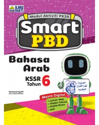 SMART PBD BAHASA ARAB KSSR TAHUN 6 (ISBN: 9789670091471)