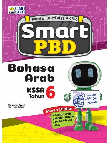 SMART PBD BAHASA ARAB KSSR TAHUN 6 (ISBN: 9789670091471)