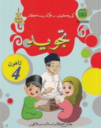 BUKU TEKS SRA TAHUN 4 TAJWID (ISBN: 9789670197586)