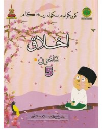 BUKU TEKS SRA AKHLAK TAHUN 5 (ISBN: 9789671514122)