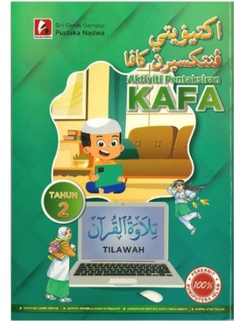 AKTIVITI PENTAKSIRAN KAFA TILAWAH AL QURAN TAHUN 2 (ISBN: 9789672317609)