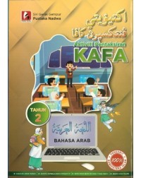 AKTIVITI PENTAKSIRAN KAFA BAHASA ARAB TAHUN 2 (ISBN: 9789672317692) AKTIVITI PENTAKSIRAN KAFA BAHASA ARAB TAHUN 2 (ISBN: 9789672317692)