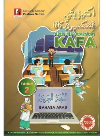 AKTIVITI PENTAKSIRAN KAFA BAHASA ARAB TAHUN 2 (ISBN: 9789672317692)
