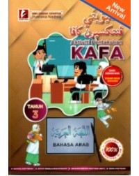 AKTIVITI PENTAKSIRAN KAFA BAHASA ARAB TAHUN 3 (ISBN: 9789672317760) AKTIVITI PENTAKSIRAN KAFA BAHASA ARAB TAHUN 3 (ISBN: 9789672317760)