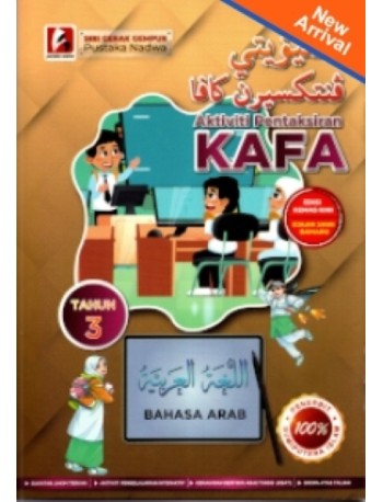 AKTIVITI PENTAKSIRAN KAFA BAHASA ARAB TAHUN 3 (ISBN: 9789672317760)