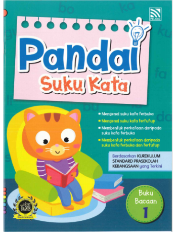 Pandai Suku Kata Buku Bacaan 1 (ISBN: 9789672353034)