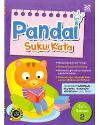 Pandai Suku Kata Buku Bacaan 2 (ISBN: 9789672353058)