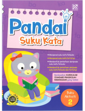 Pandai Suku Kata Buku Aktiviti 2 IISBN: 9789672353065)