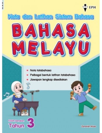 NOTA DAN LATIHAN SISTEM BAHASA MELAYU TAHUN 3 (ISBN: 9789672547488)