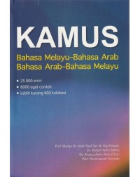 KAMUS BAHASA MELAYU BAHASA ARAB (ISBN: 9789672627814)