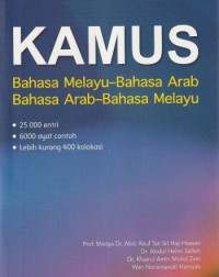 KAMUS BAHASA MELAYU BAHASA ARAB (ISBN: 9789672627814) KAMUS BAHASA MELAYU BAHASA ARAB (ISBN: 9789672627814)