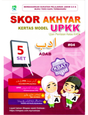 SKOR AKHYAR KERTAS MODEL UPKK ADAB #04 (ISBN: 9789672852940)