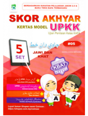 SKOR AKHYAR KERTAS MODEL UPKK JAWI DAN KHAT #05 (ISBN: 9789672852957)